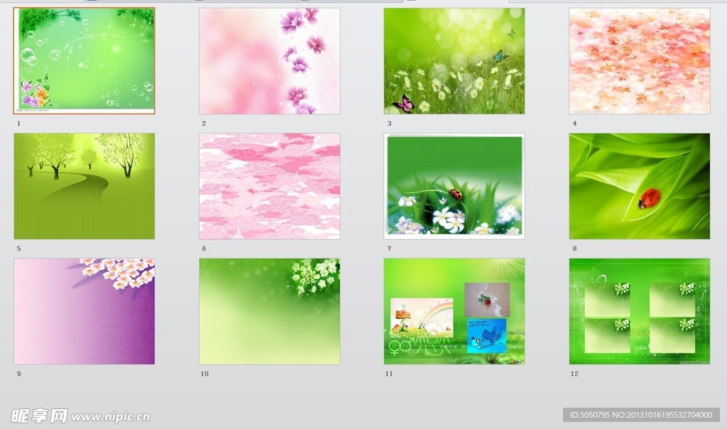 清新实用PPT背景图