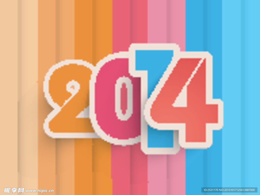 2014新年字体设计