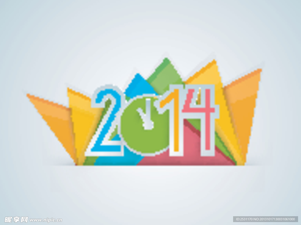 2014新年字体设计