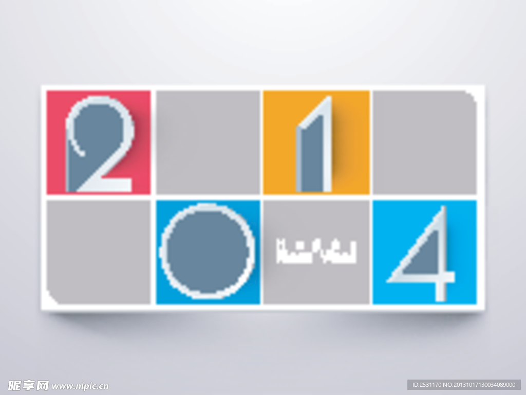 2014新年字体设计