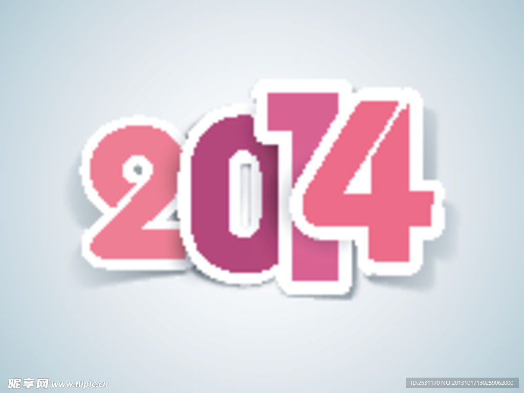 2014新年字体设计