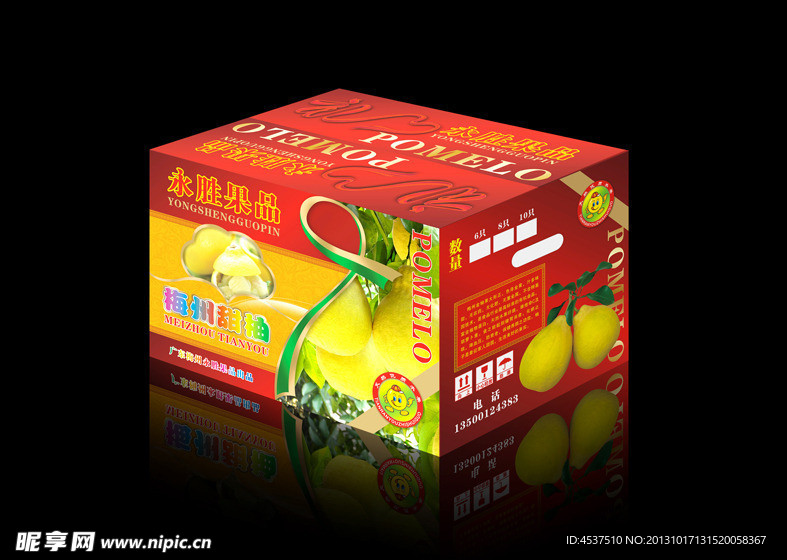 水果包装 CDR分层图 预览图为效果图