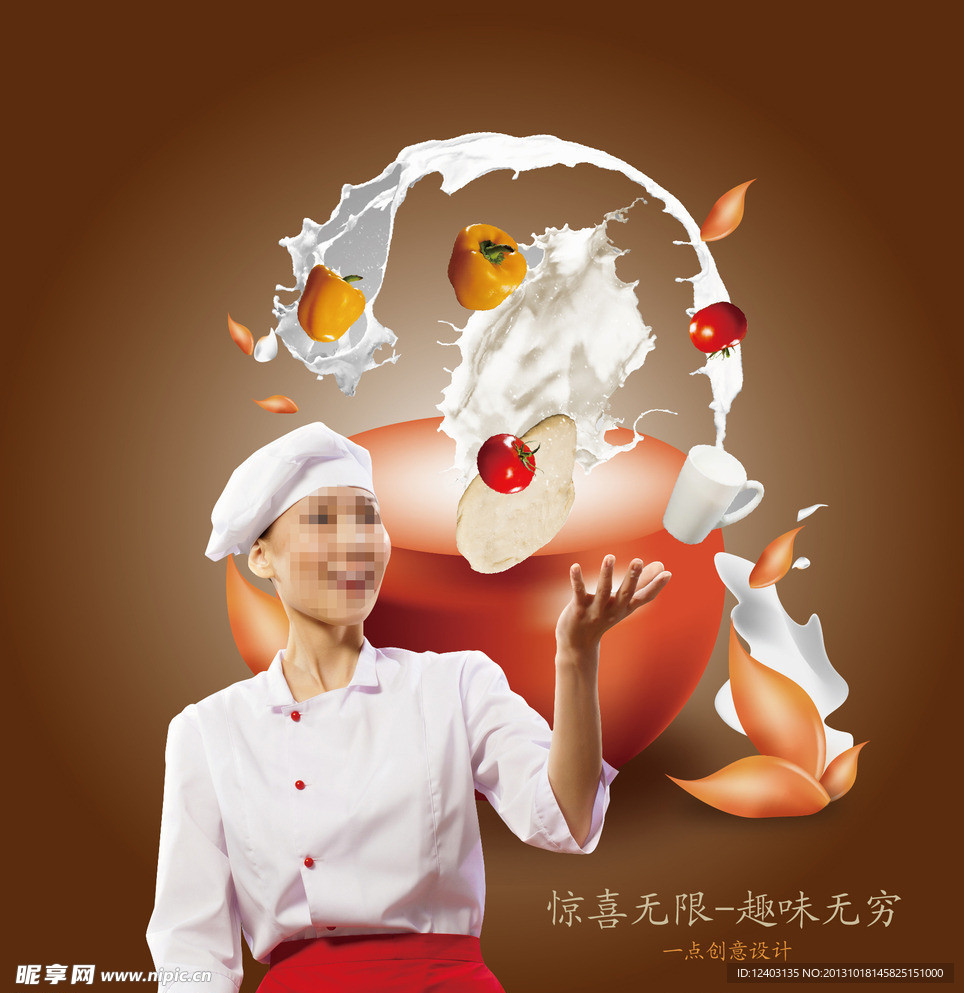水果创意海报