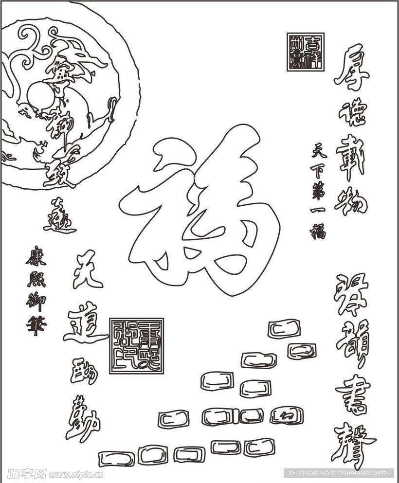 艺术玻璃图案