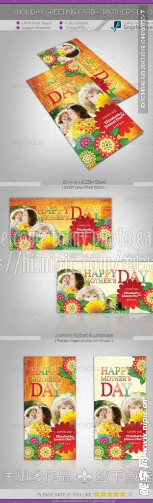 母亲 母亲节贺卡制作