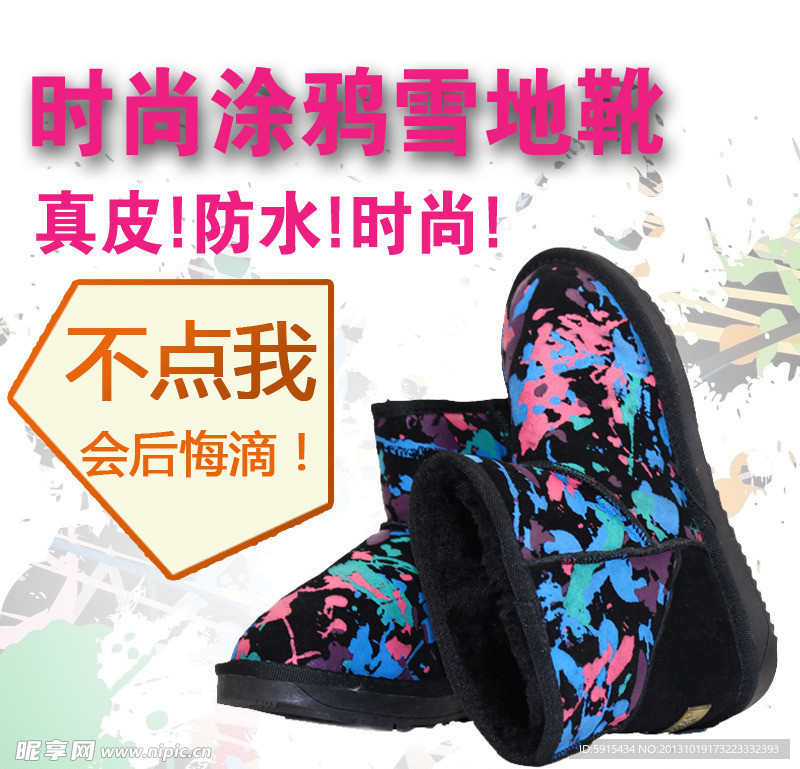 淘宝直通车