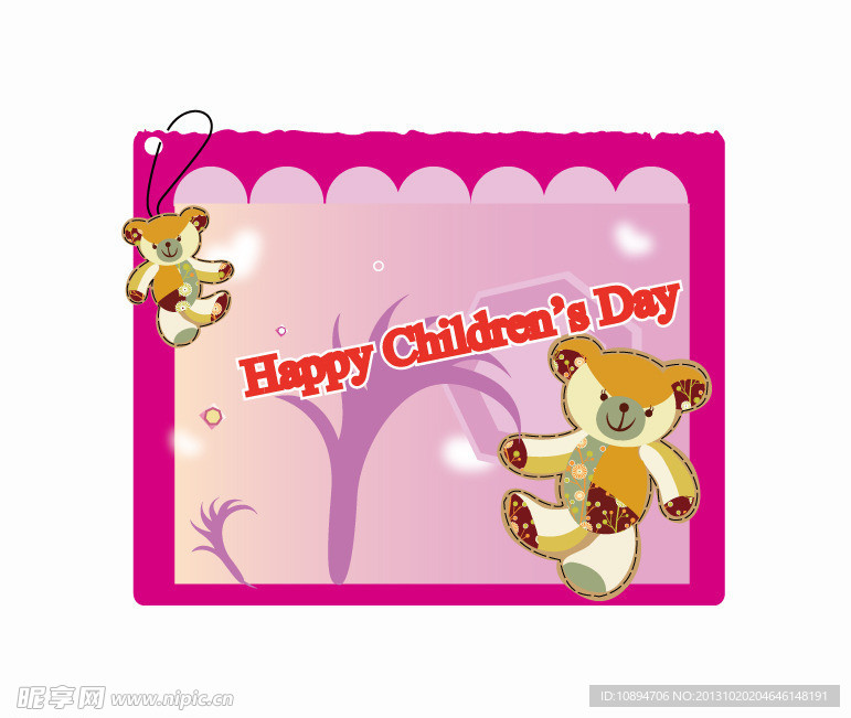 儿童节贺卡设计