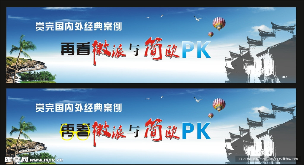 喷绘 蓝色背景