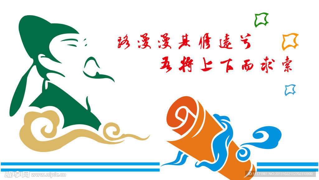 校园文化浮雕
