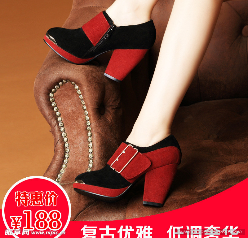淘宝直通车图片