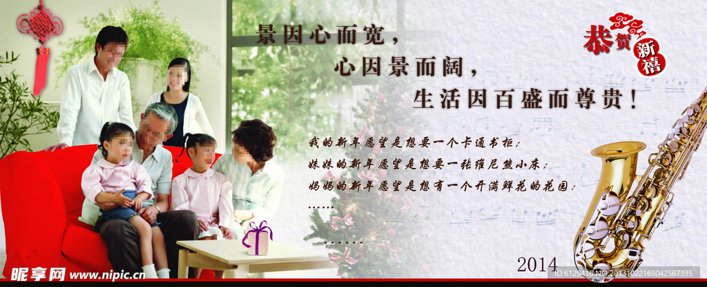 全家福
