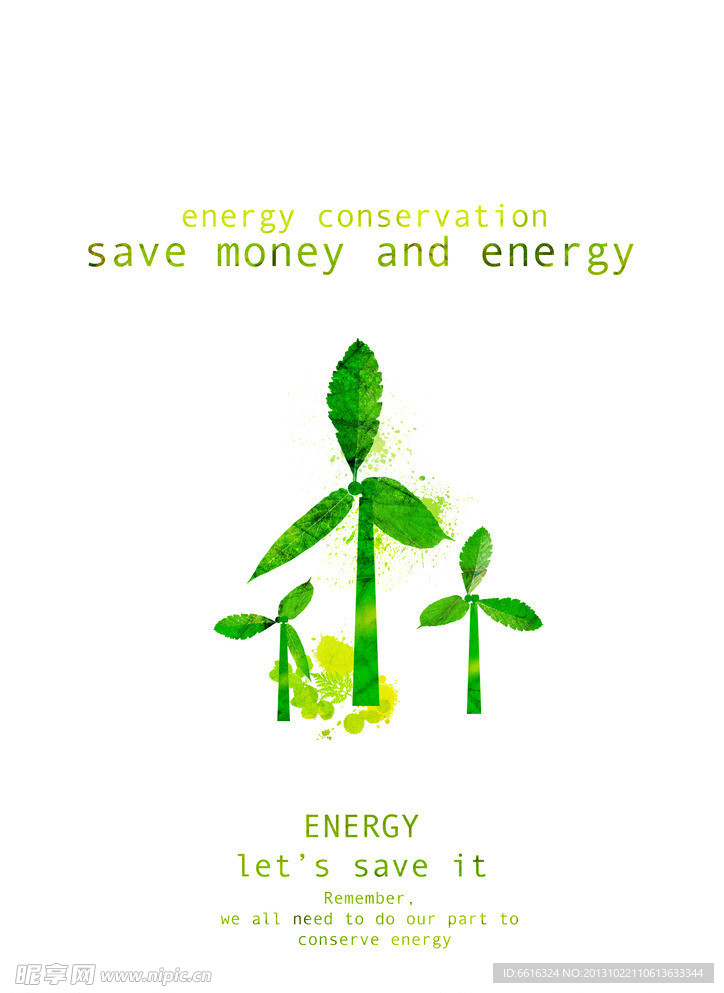 绿色 环保 节能