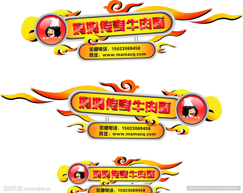 车身贴