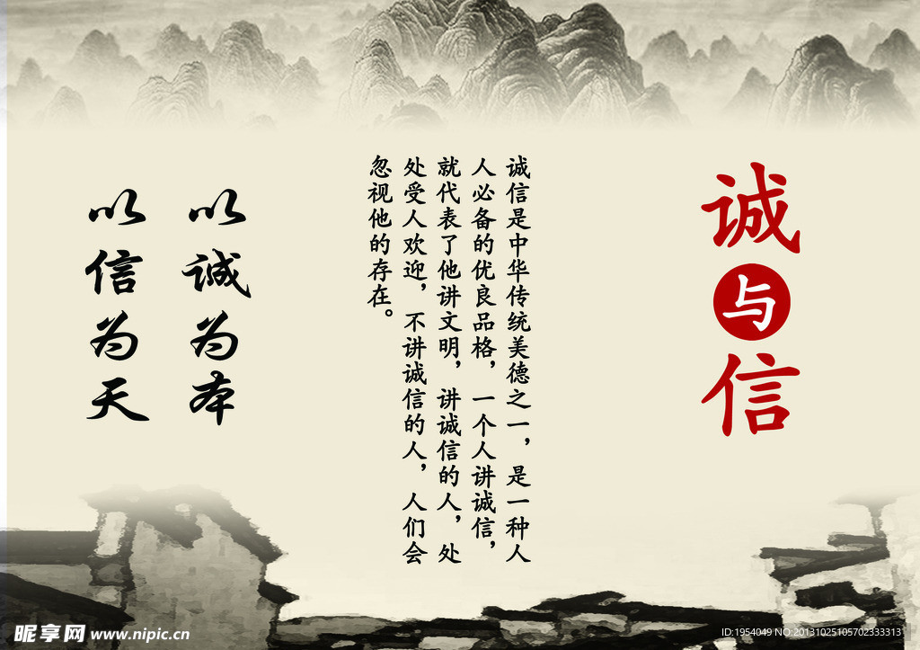 励志标语