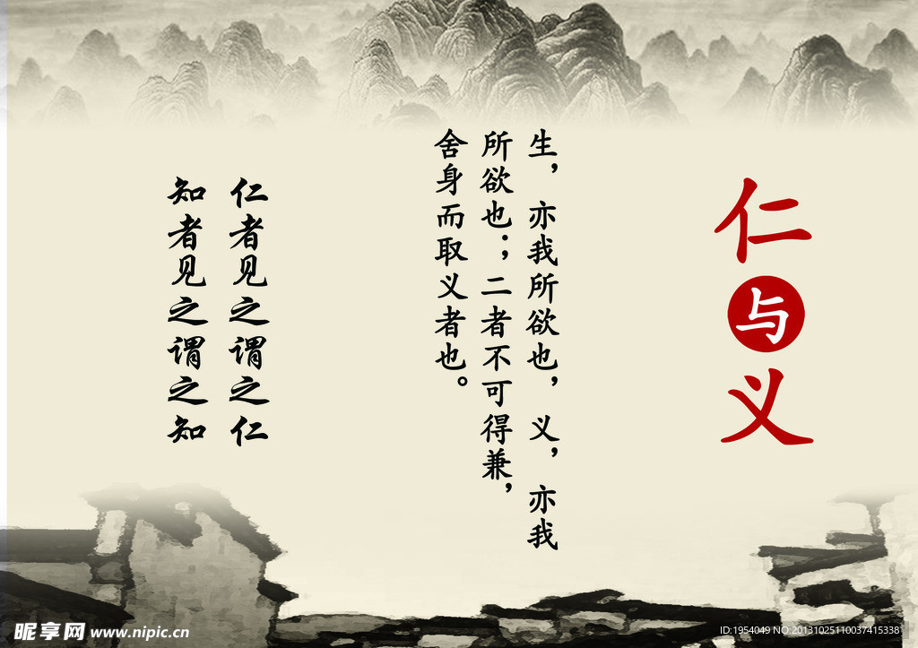 励志标语