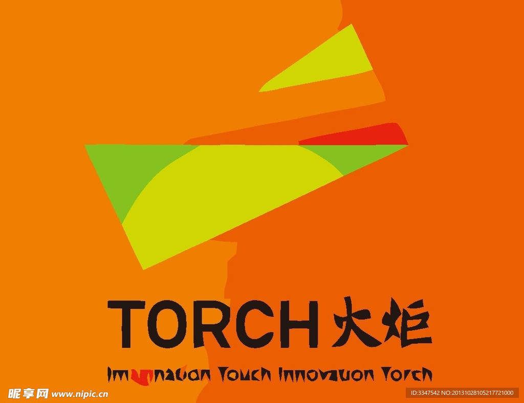 房地产logo