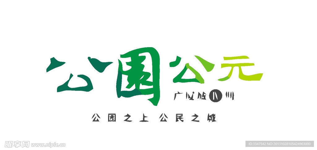 房地产logo
