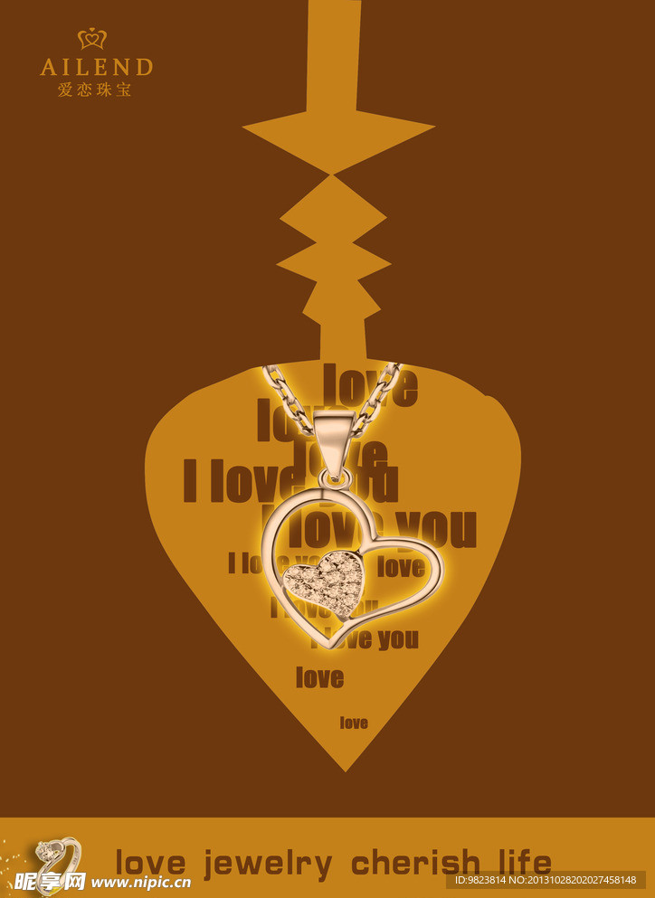 爱恋珠宝招贴设计