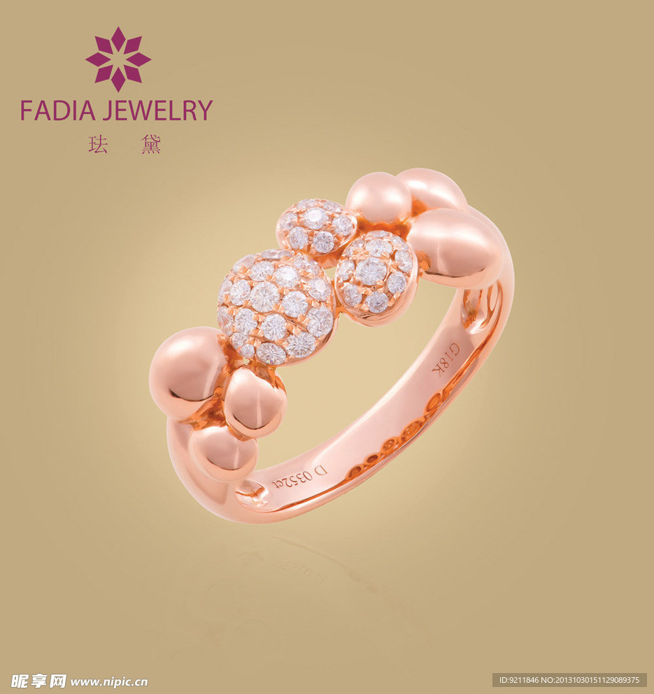 金色简单大气戒指海报