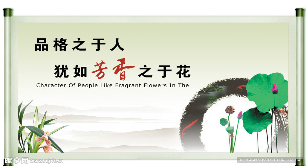 励志标语