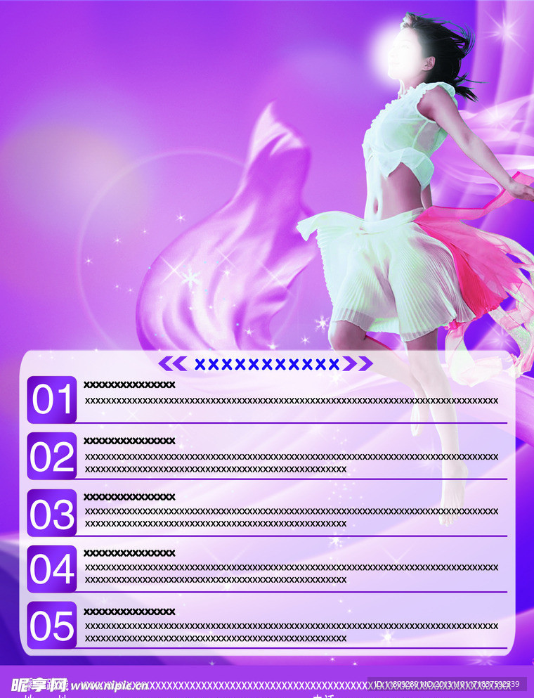 女子 美容