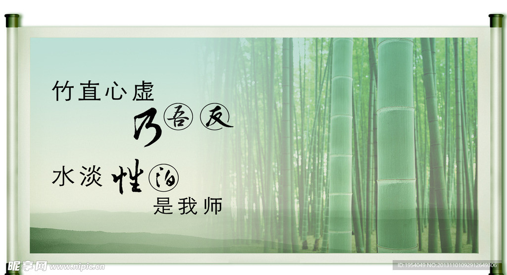 励志标语