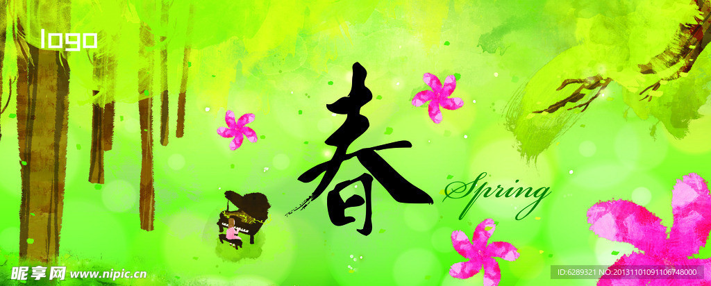 春天 春季背景 春季