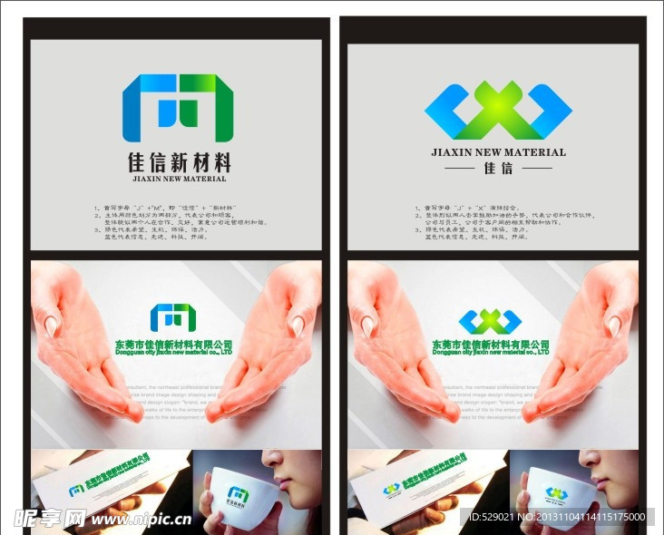 标志logo