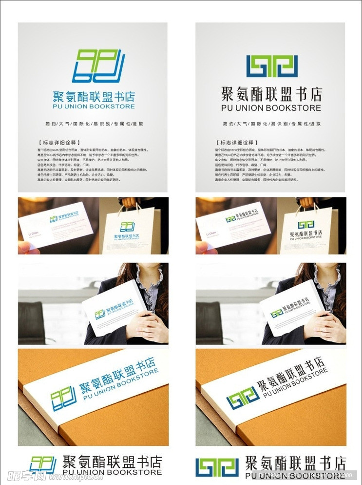 书店logo