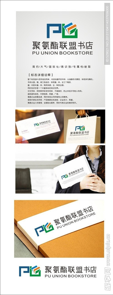 书店logo