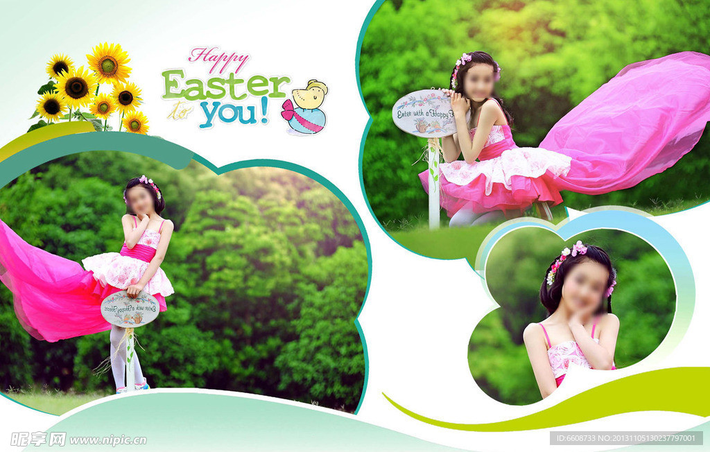 时尚婚纱摄影模板