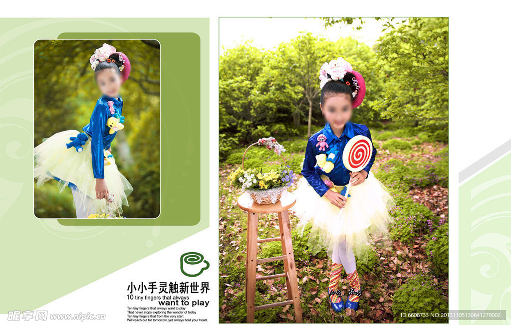儿童摄影模板
