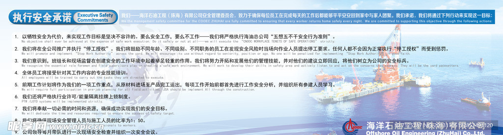 商业展板
