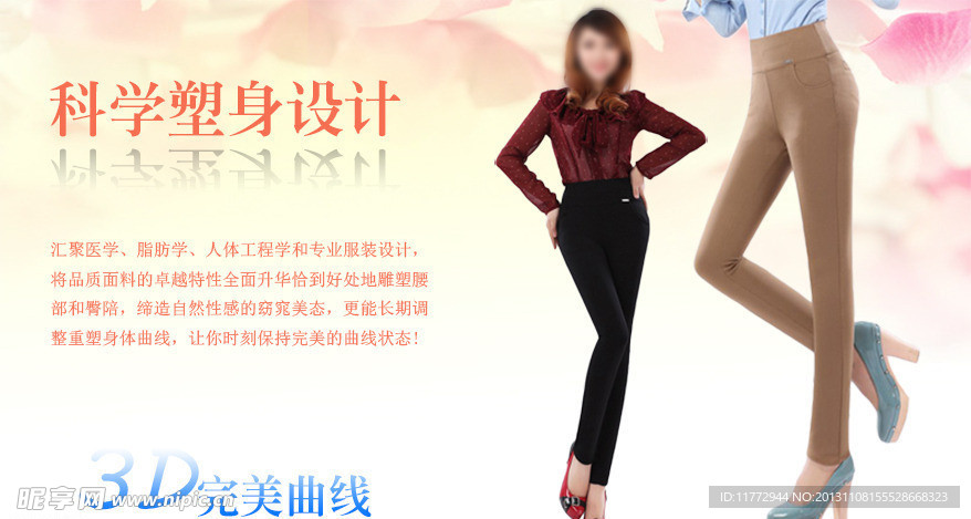 设计亮点图卖点图
