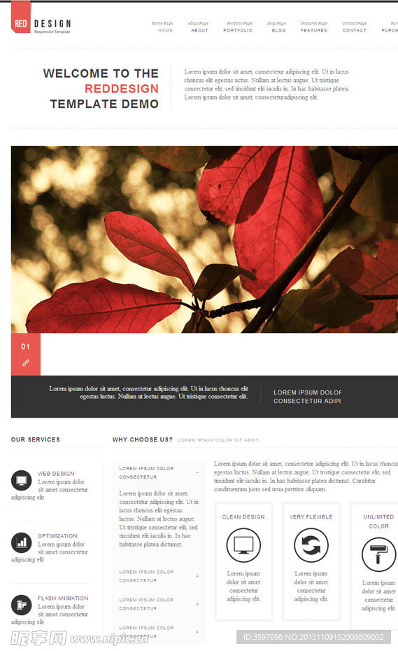 鲜花网站模板下载