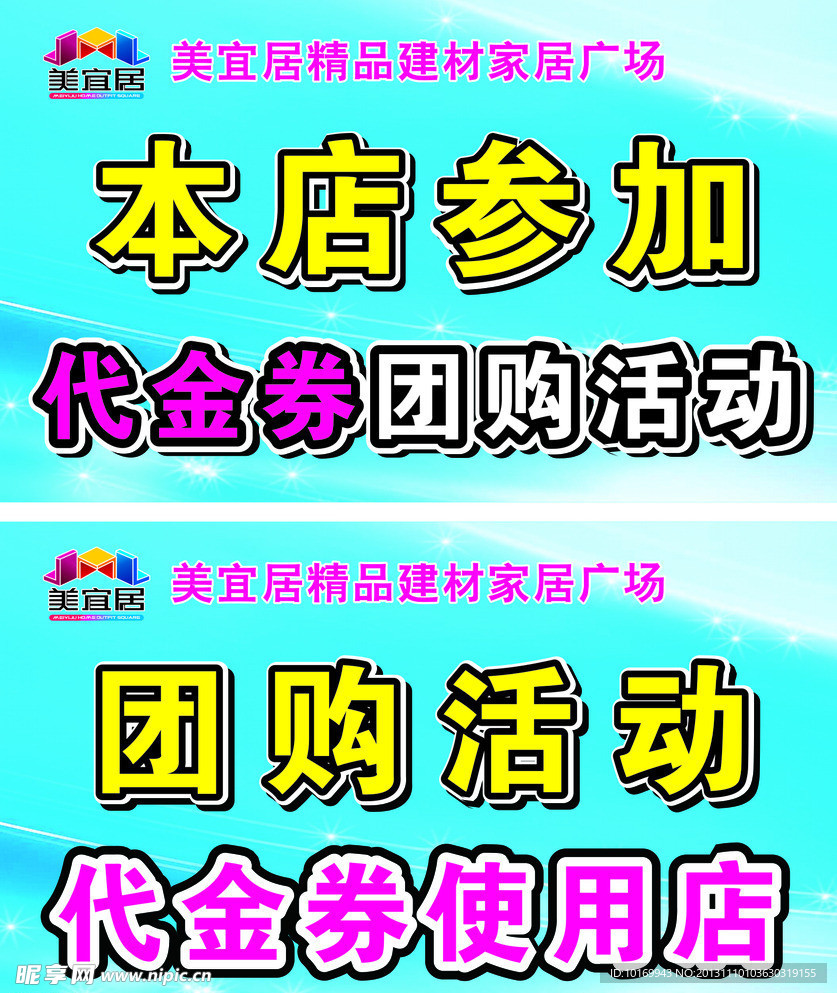 KT板图片