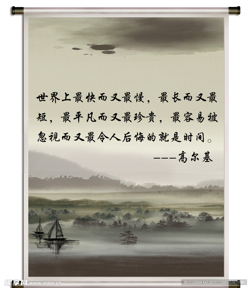 班级 展板