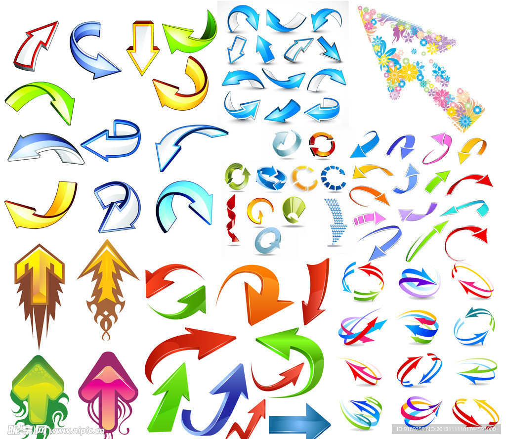 箭头标志汇总
