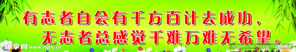 班级文化建设
