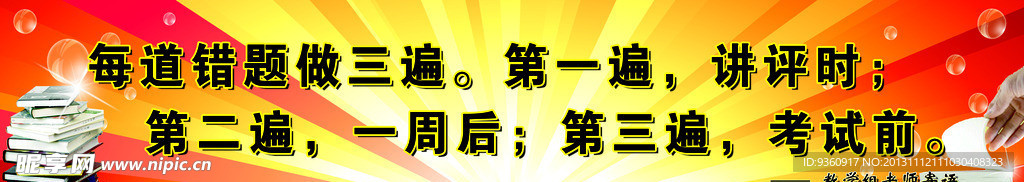 班级文化建设