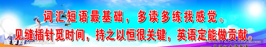 班级文化建设