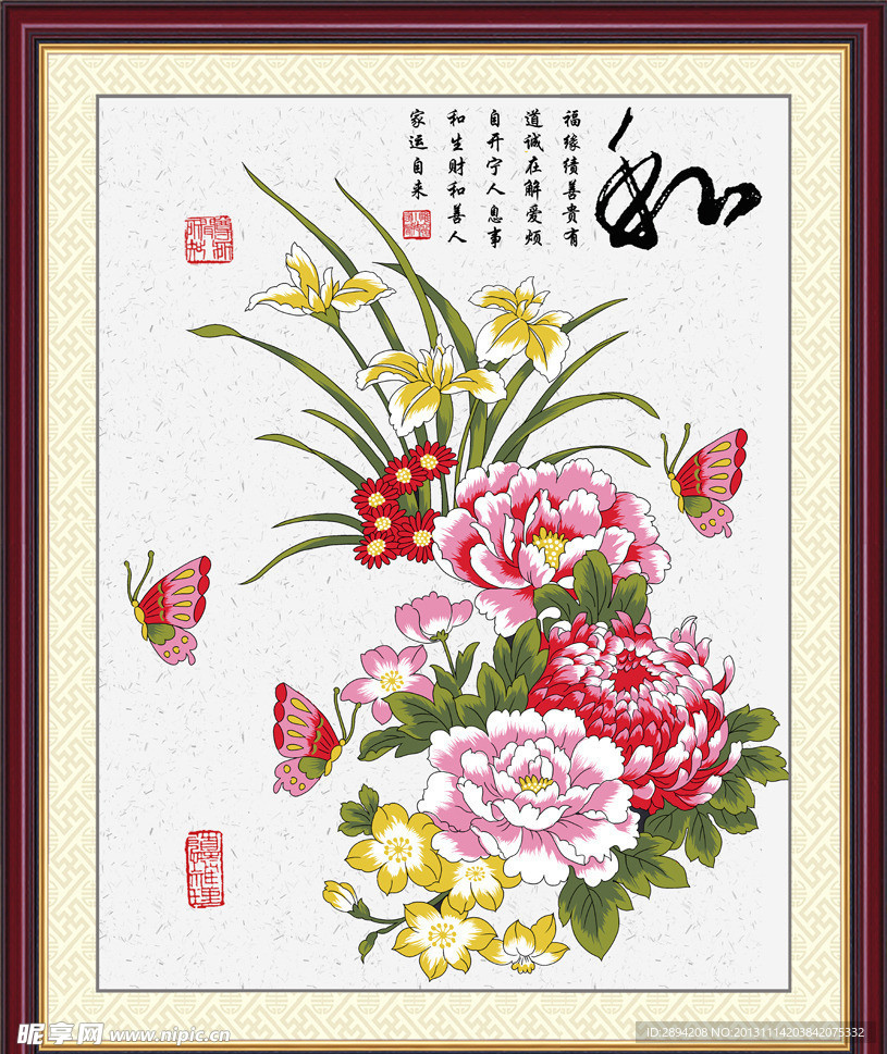 菊花素材下载