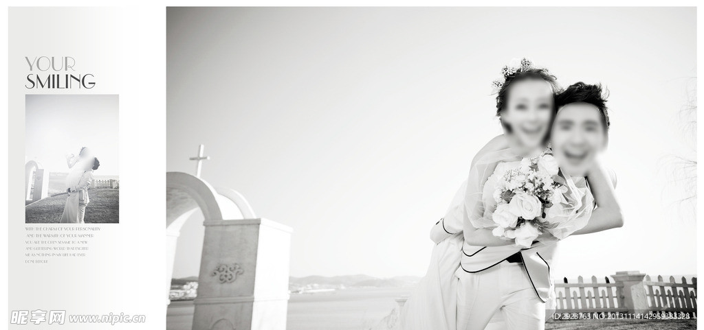 唯美婚纱模板