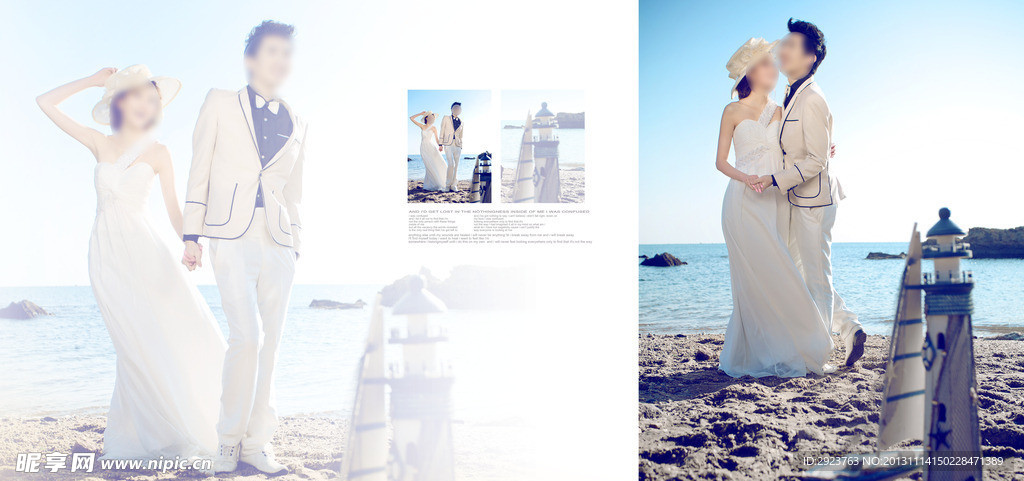 唯美婚纱模板阳光缢彩