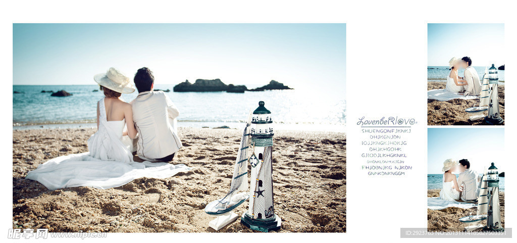 唯美婚纱模板阳光缢彩