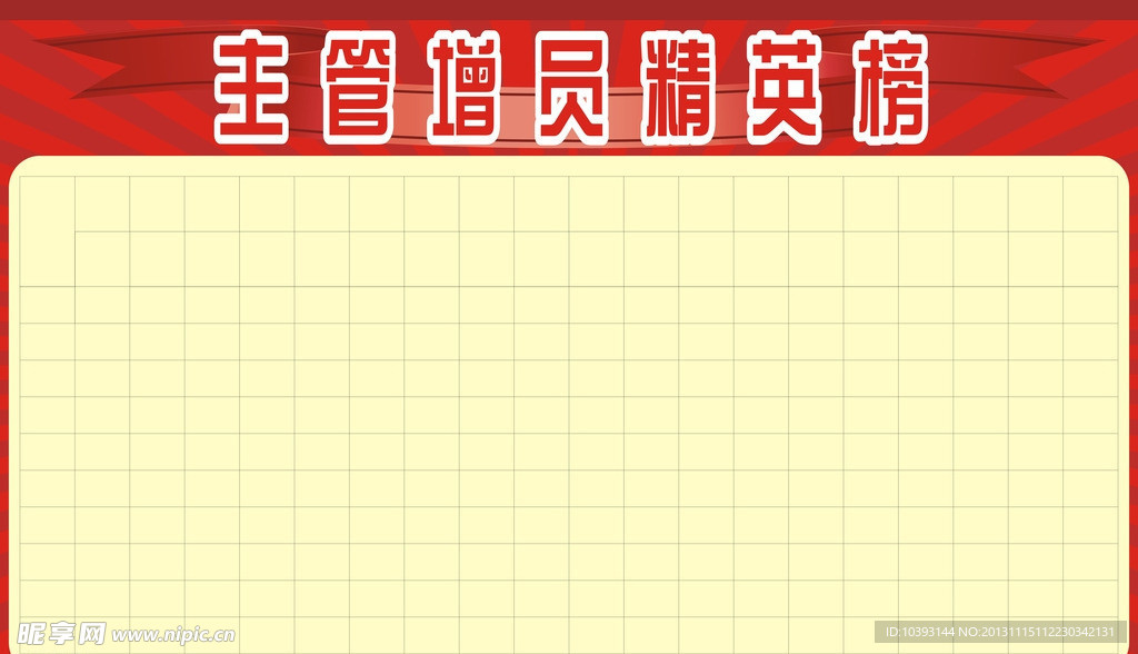 平安KT板