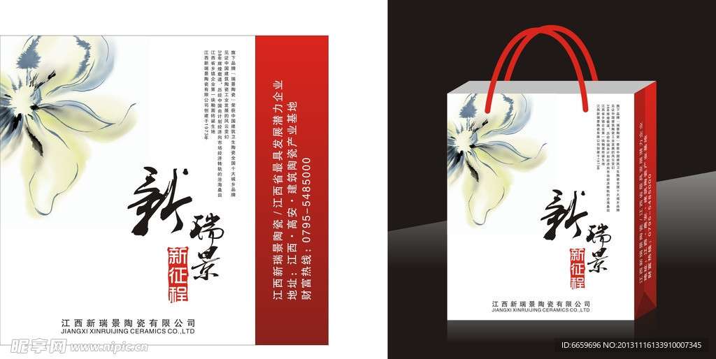 手提袋经典