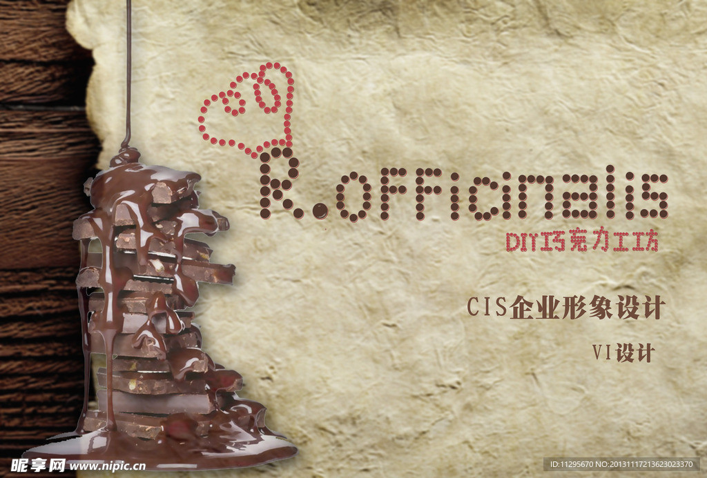 咖啡封面VI设计