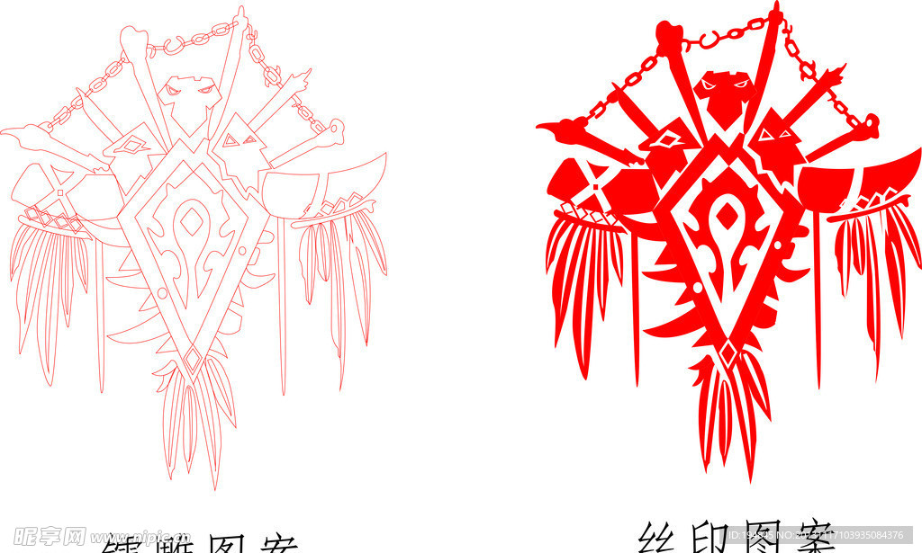 游戏LOGO