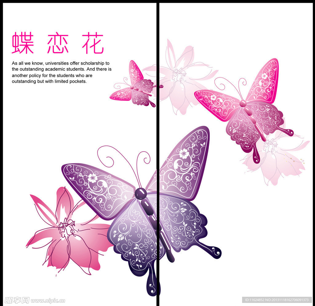 移门